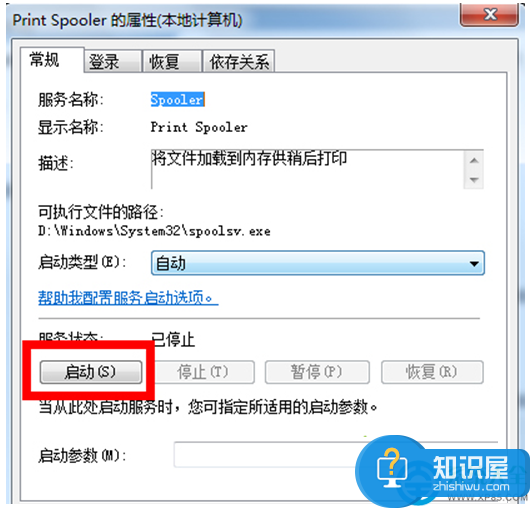 如何解决win7无法添加打印机方法 Windows7 64位系统如何添加打印机