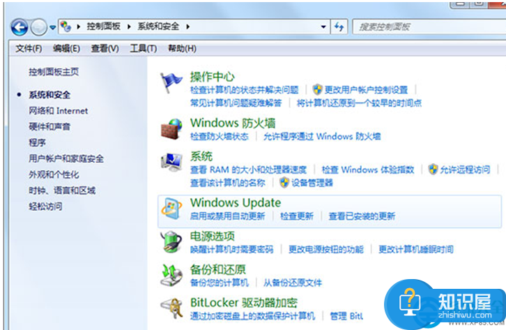 win7系统开机一直安装更新怎么解决 win7关机提示不要关闭计算机电源正在安装更新