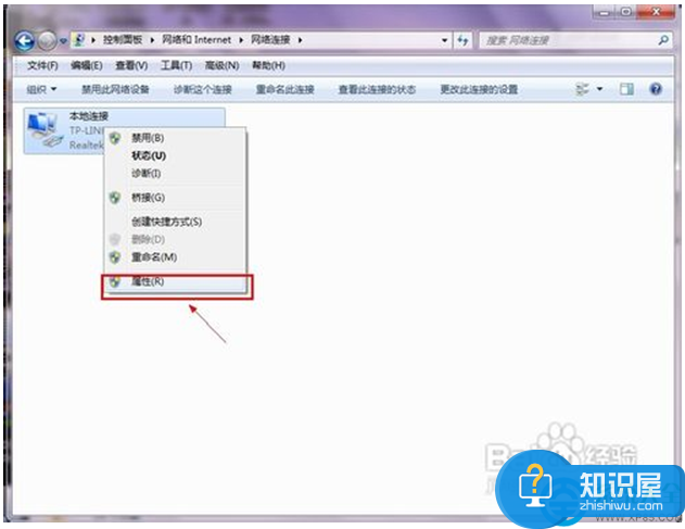 Win7系统开机提示IP地址冲突怎么办 电脑ip地址与网络上其他系统有冲突