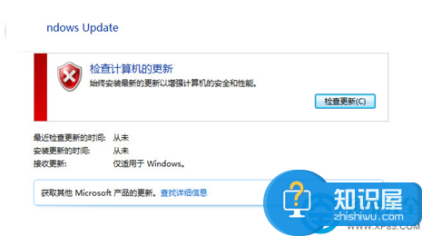 win7系统自动更新怎么关闭不了方法 如何禁止win7系统自动更新功能