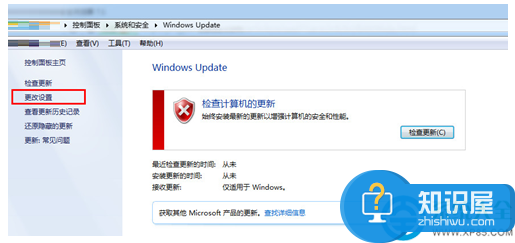 win7系统自动更新怎么关闭不了方法 如何禁止win7系统自动更新功能