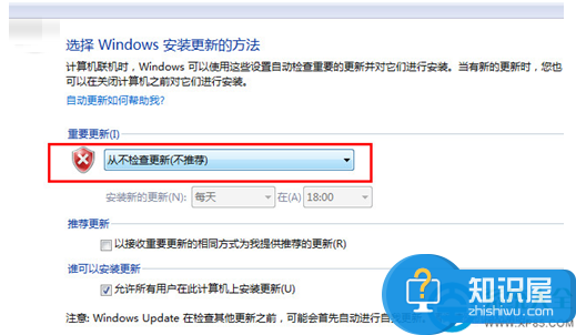 win7系统自动更新怎么关闭不了方法 如何禁止win7系统自动更新功能