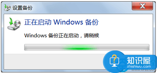 win7系统如何整个完全备份方法 Windows 7系统如何进行系统备份教程