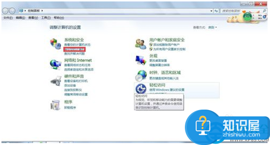 win7系统如何整个完全备份方法 Windows 7系统如何进行系统备份教程