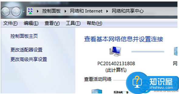 Win7系统拨号连接网络时出现错误733 电脑网络错误733是什么意思