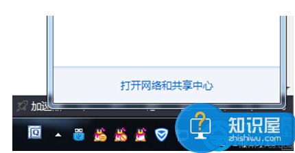 Win7系统拨号连接网络时出现错误733 电脑网络错误733是什么意思