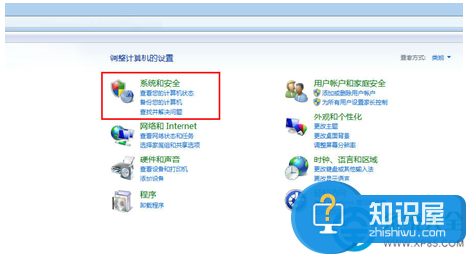 win7系统自动更新怎么关闭不了方法 如何禁止win7系统自动更新功能