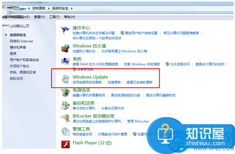 win7系统自动更新怎么关闭不了方法 如何禁止win7系统自动更新功能