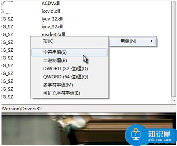 win7系统播放网页视频无声的解决办法 电脑系统有声音网页没声音怎么办