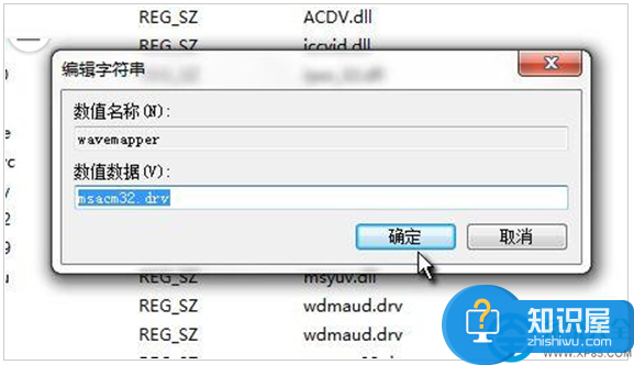 win7系统播放网页视频无声的解决办法 电脑系统有声音网页没声音怎么办