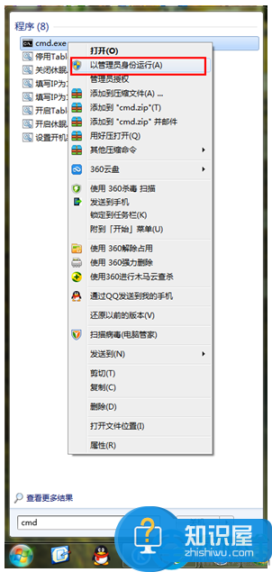 怎么有效地清理Win7系统占用的C盘空间 win7旗舰版系统释放C盘空间方法