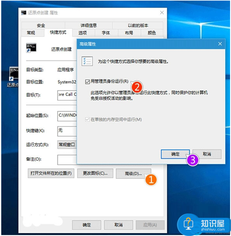 Win10不能自动创建还原点怎么办 Win10系统一键创建还原点怎么设置方法