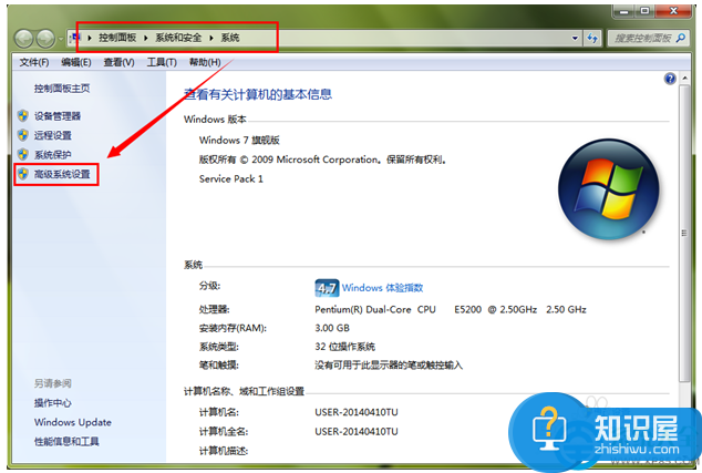 怎么有效地清理Win7系统占用的C盘空间 win7旗舰版系统释放C盘空间方法