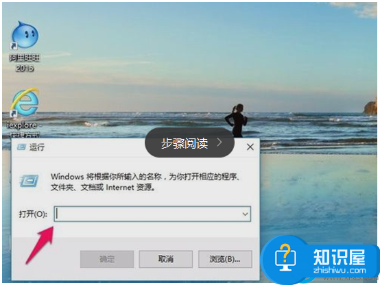 win10迅雷看看播放器总是开机自启动怎么办 Win10怎么禁止迅雷看看开机启动