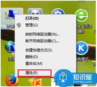 怎么有效地清理Win7系统占用的C盘空间 win7旗舰版系统释放C盘空间方法