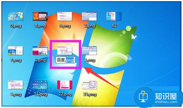 win7系统下png图片转换成jpg格式方法 电脑png图片怎样转换成jpg格式