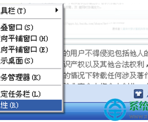 怎么隐藏Win7下方的任务栏方法步骤 win7系统怎样设置任务栏图标隐藏和显示