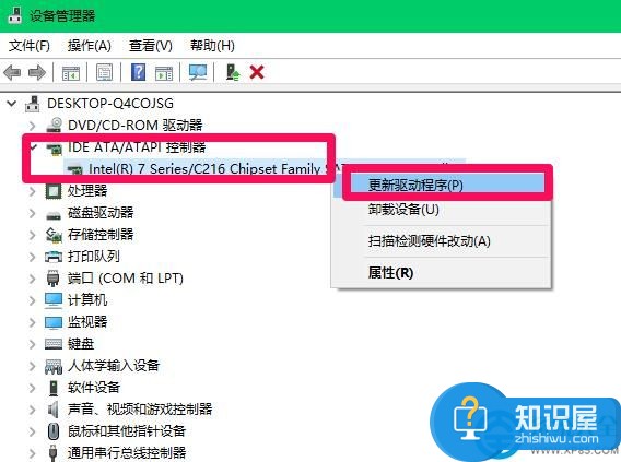  win10无法识别新加的机械硬盘怎么办 Windows10系统识别不了光驱位机械硬盘