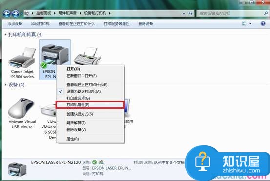 win7系统中添加打印服务器端口的方法 win7下打印服务器端口怎么添加设置教程