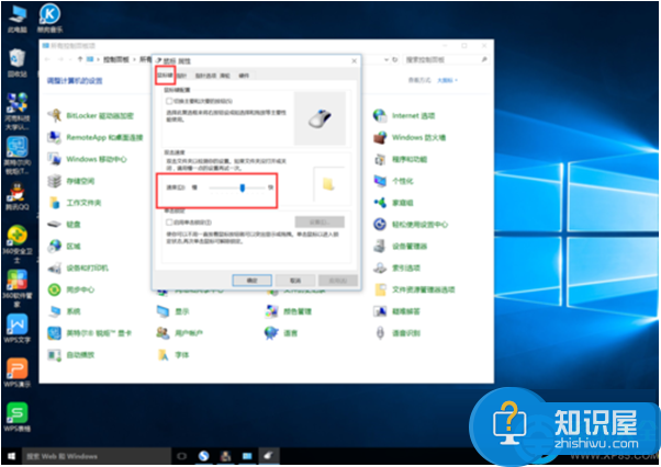 win10系统鼠标性能怎么设置在哪 Win10电脑怎么调整鼠标滚动速度