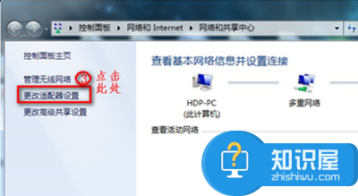 win7笔记本没有无线网络连接图标不见了 Win7不显示无线网络连接怎么办