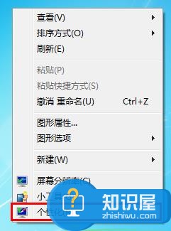 怎样设定win7电脑桌面背景自动更换 win7系统如何设置自动更换桌面背景