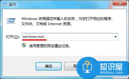 Win7系统不能打开操作中心如何解决 win7系统无法打开操作中心图标怎么办