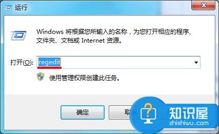 Win7怎么清除卸载软件后残留的图标 Win7卸载软件后还残留图标彻底清除方法