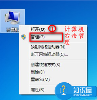 win7笔记本没有无线网络连接图标不见了 Win7不显示无线网络连接怎么办