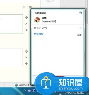 win7系统网络经常掉线怎么回事 Win7电脑总是频繁掉线如何解决