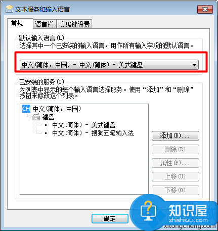 win7系统电脑输入法选项不见了 win7系统不显示输入法找不到怎么办