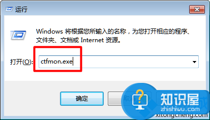 win7系统电脑输入法选项不见了 win7系统不显示输入法找不到怎么办