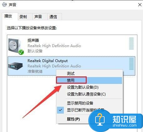 win10小娜没有声音不说话怎么办 win10专业版系统小娜听不到声音解决方法