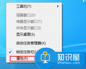 win7系统隐藏任务栏图标方法教程 win7电脑怎样设置任务栏隐藏和显示