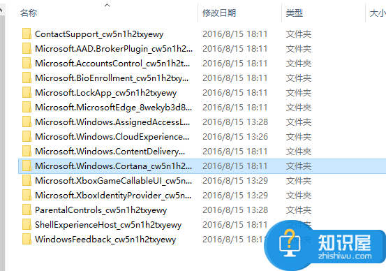 Win10彻底关闭Cortana小娜进方法程 win10系统彻底如何禁止小娜后台进程