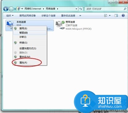 win7系统网络经常掉线怎么回事 Win7电脑总是频繁掉线如何解决