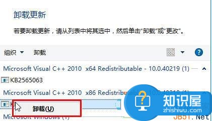 win10已安装的补丁在哪删除 Win10系统如何删除卸载补丁方法