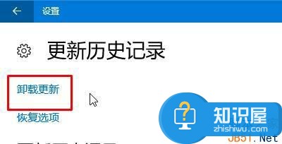 win10已安装的补丁在哪删除 Win10系统如何删除卸载补丁方法