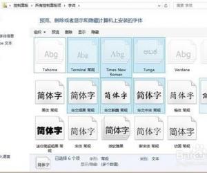 怎么修改win7系统默认字体方法技巧 win7怎么修改电脑自带的字体教程