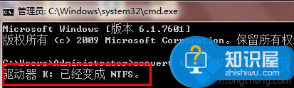 win7如何将磁盘转换为NTFS格式 Windows下硬盘快速转换成ntfs格式方法