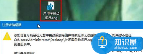 win8开机自动弹出库文件夹如何取消  电脑每次开机后都弹出库怎么办