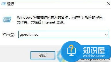 windows10系统下禁止u盘拷贝文件夹方法 Windows10系统怎么用组策略禁止u盘使用