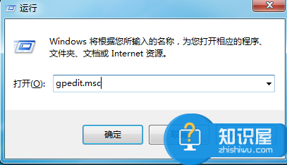 WIN7系统如何禁止系统还原到默认状态 Win7电脑还原怎么关闭方法步骤