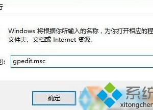 windows10系统下禁止u盘拷贝文件夹方法 Windows10系统怎么用组策略禁止u盘使用