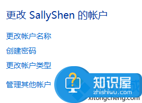 win10系统如何设置本地账户用户名 win10电脑怎么更改系统账户名称方法