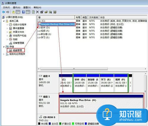 Win7系统如何给移动硬盘分区 电脑中怎样给移动硬盘分区方法步骤