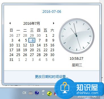 win7系统如何设置电脑时间同步服务器 win7如何将电脑的时间和网络同步