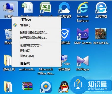 Win7系统如何给移动硬盘分区 电脑中怎样给移动硬盘分区方法步骤