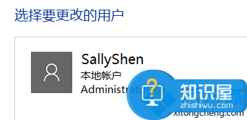 win10系统如何设置本地账户用户名 win10电脑怎么更改系统账户名称方法