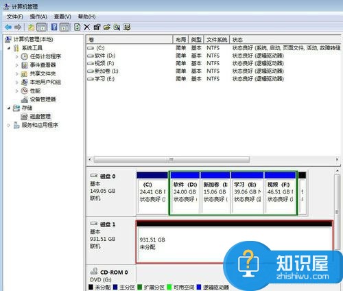 Win7系统如何给移动硬盘分区 电脑中怎样给移动硬盘分区方法步骤